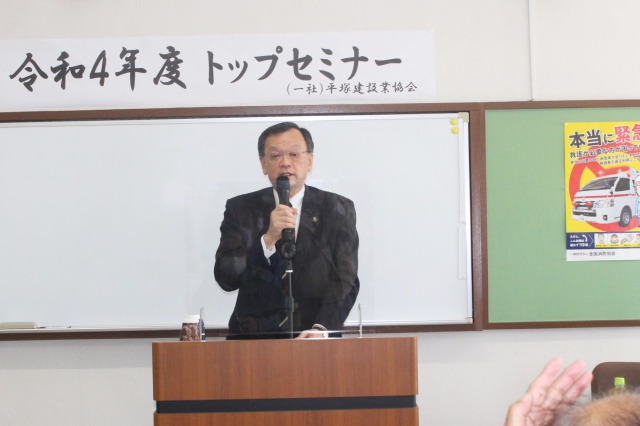 落合市長講演写真