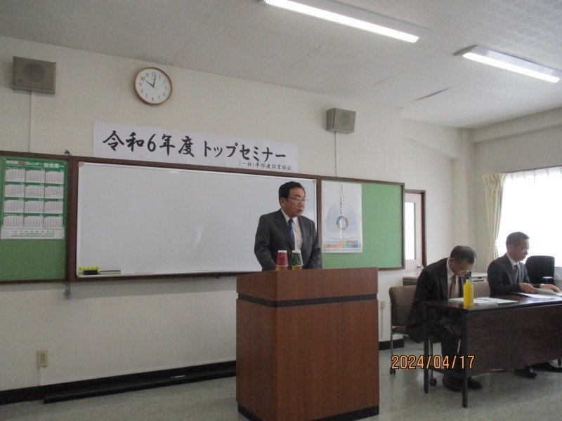 浅沼会長挨拶写真