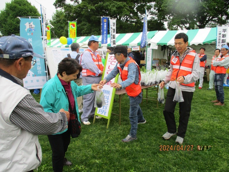 緑化まつり写真1