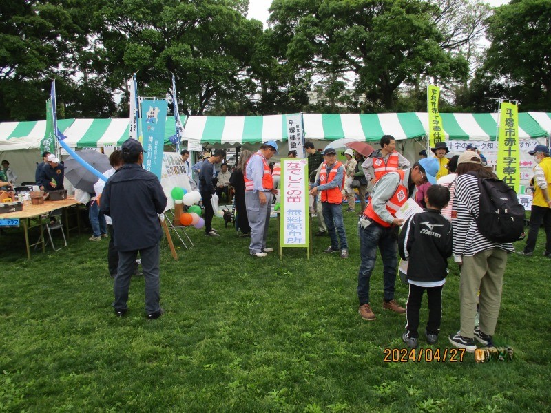 緑化まつり写真2