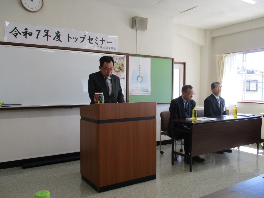 浅沼会長挨拶写真