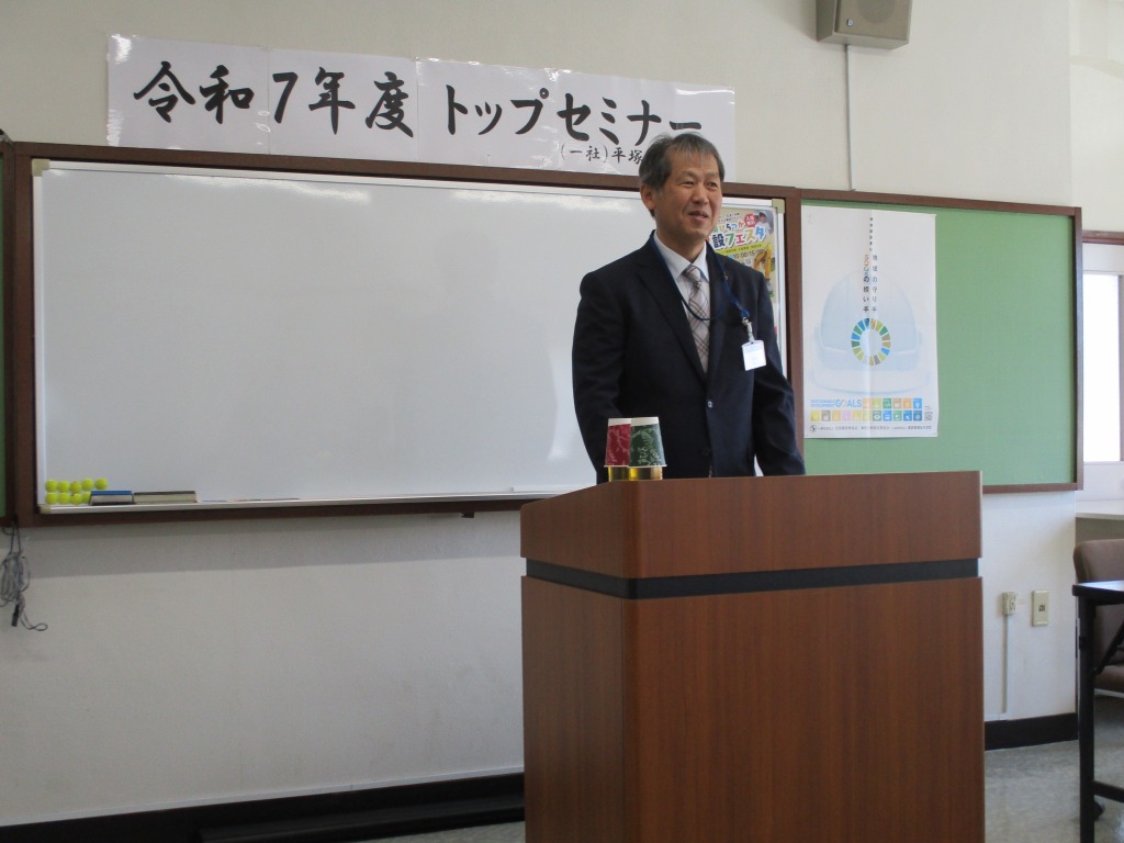 渋谷土木部長講演写真