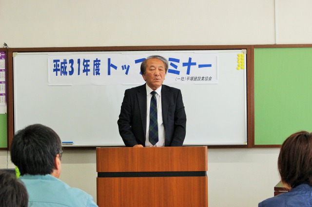 佐藤会長挨拶写真