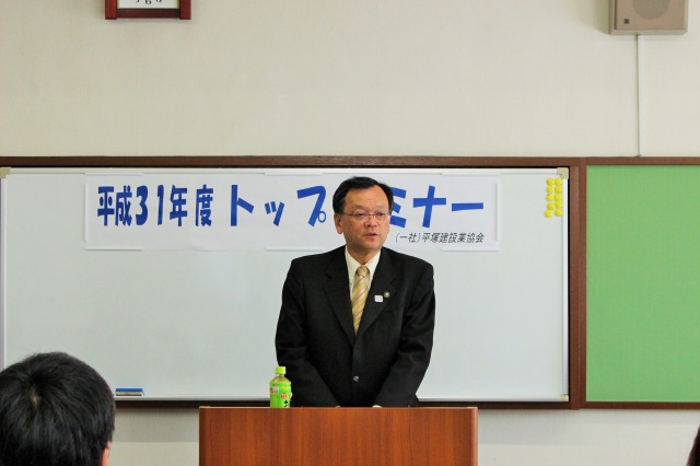 落合市長講演写真