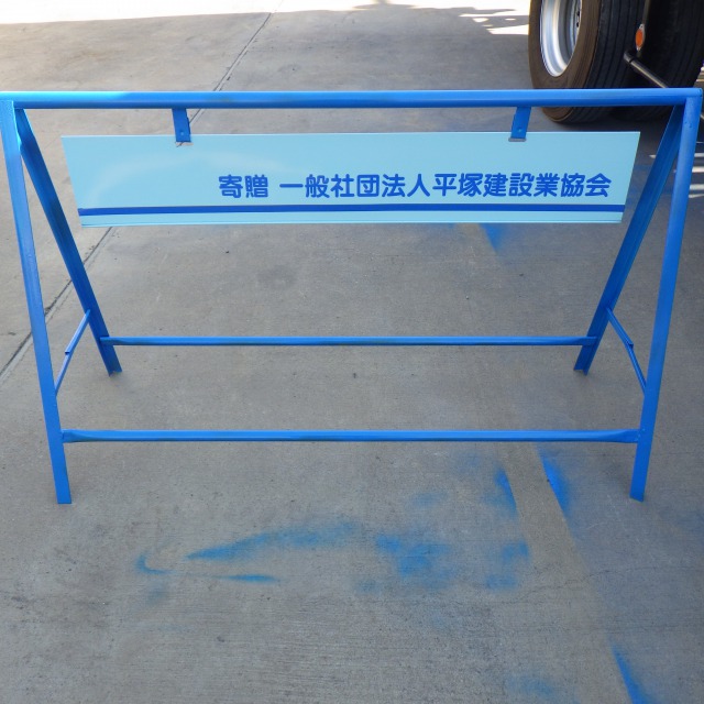 バリケード写真2