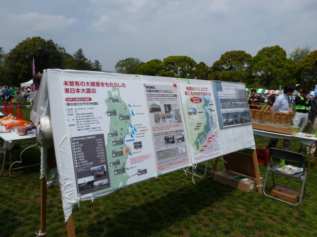 緑化まつり写真2