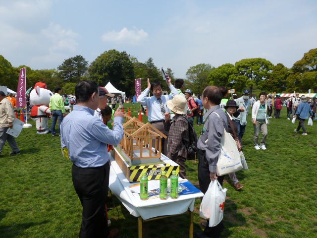 緑化まつり写真4