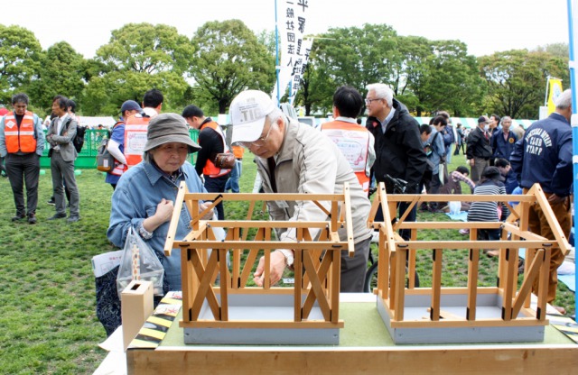 緑化まつり写真2