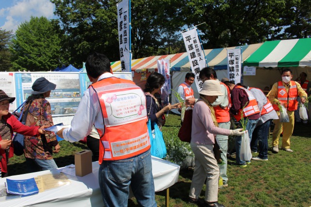 緑化まつり写真3