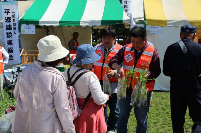 緑化まつり写真4