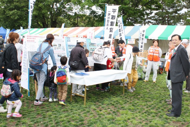 緑化まつり写真4