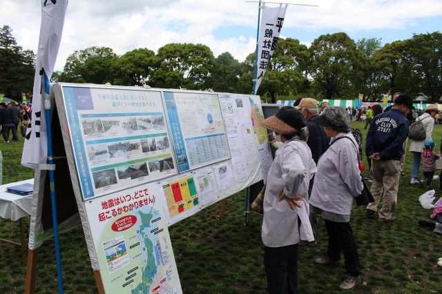 緑化まつり写真1