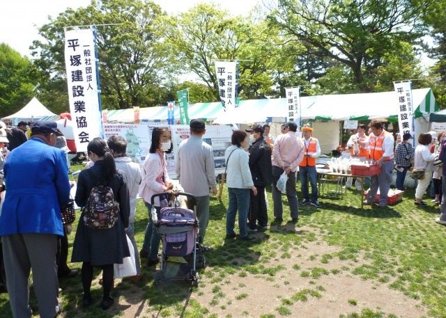 緑化まつり写真1