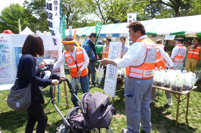 緑化まつり写真2