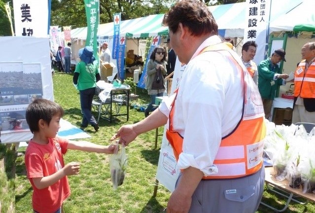 緑化まつり写真3