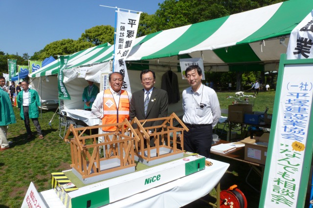 緑化まつり写真4