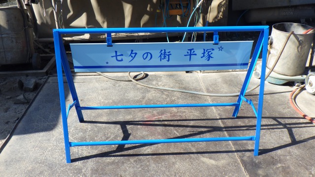 バリケード写真1