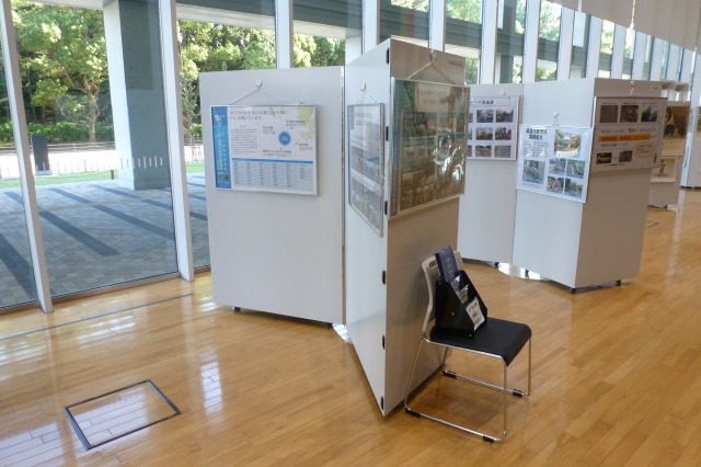 道の日パネル１